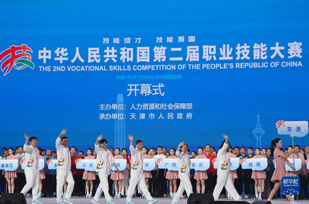 巴黎人网络注册